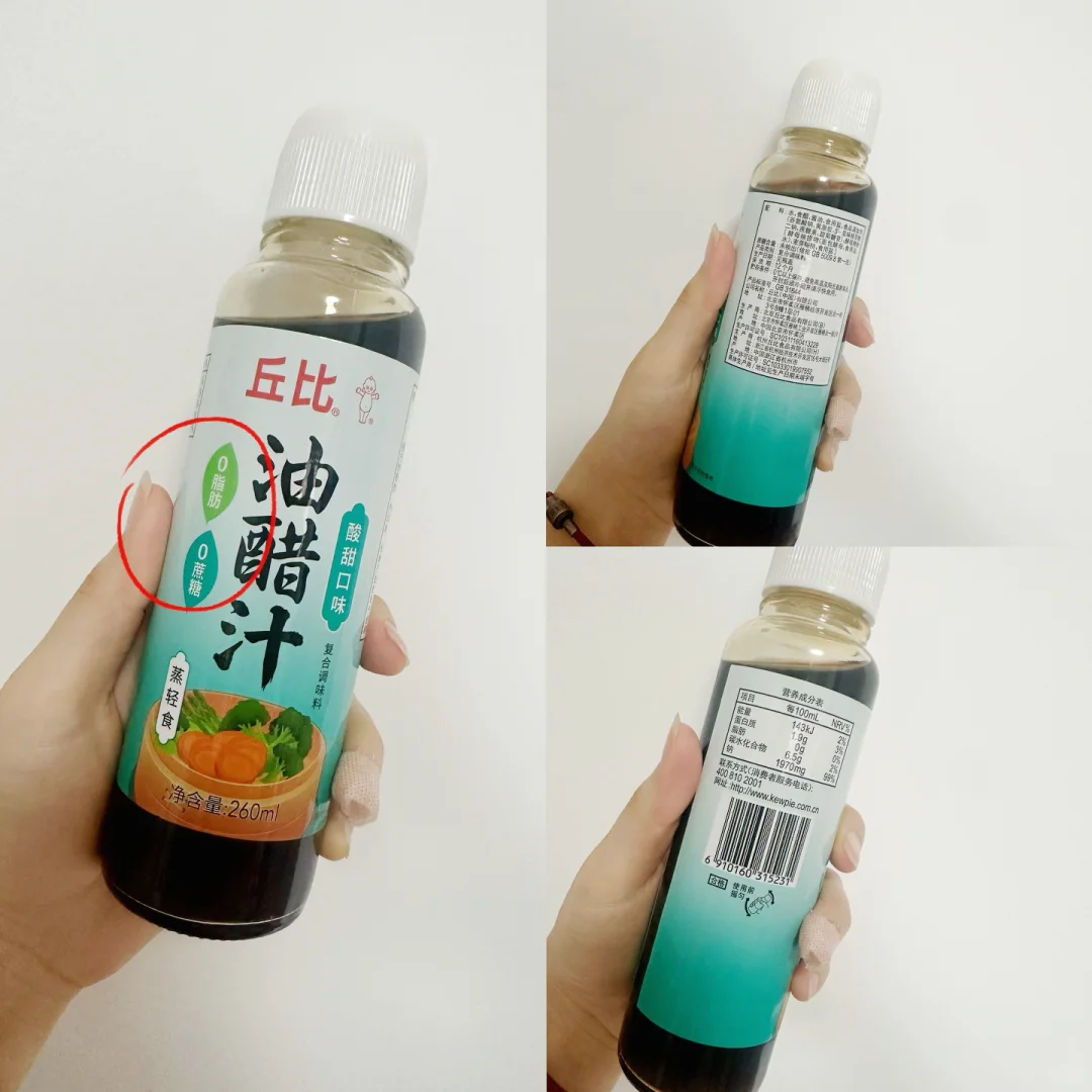 糖友的厨房调料秘籍:无糖低糖调料集合①