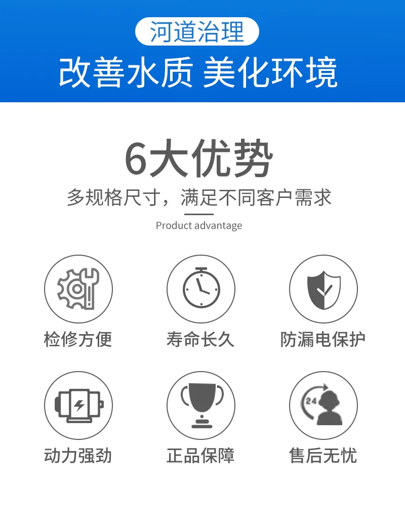 推流曝气机 大推力曝气机活动型易安装