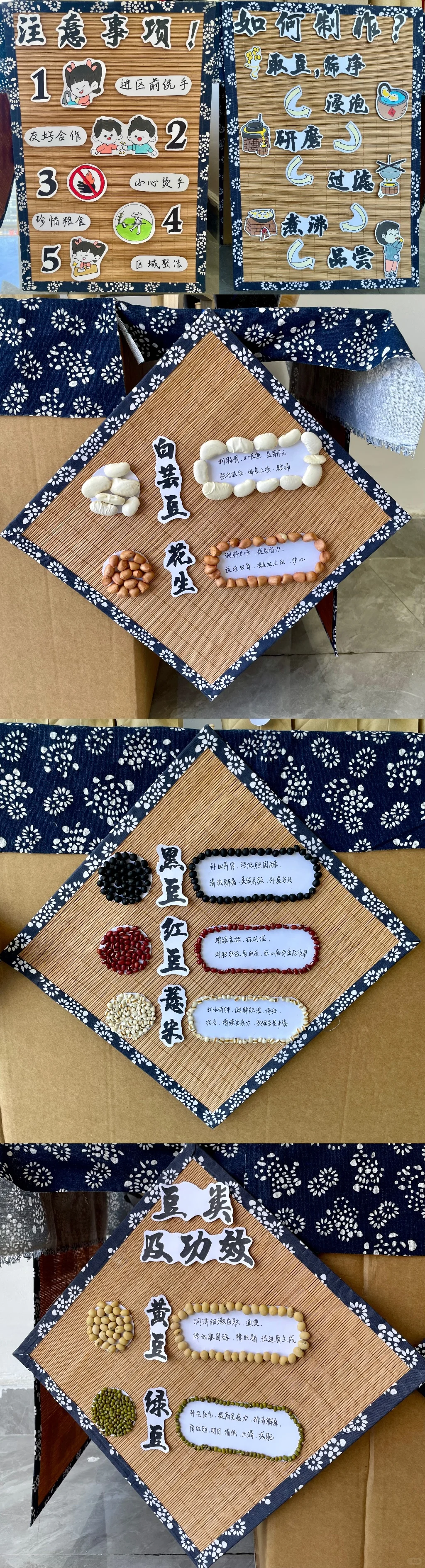 喝喝喝一杯满分豆浆