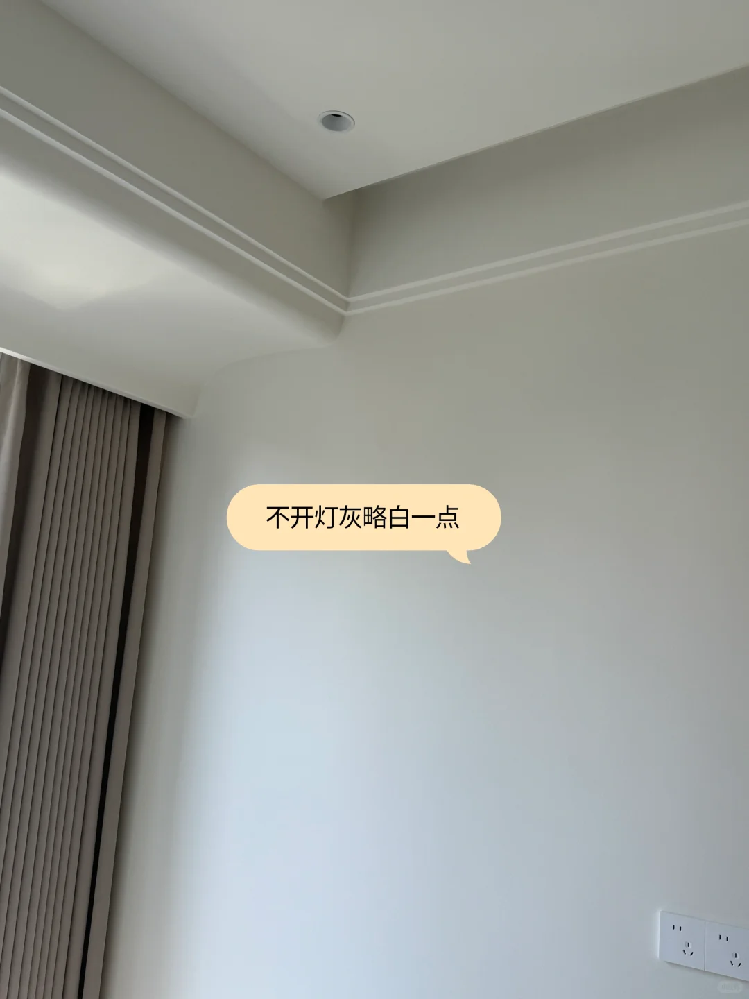 不纠结了，菱花白给我闭眼冲