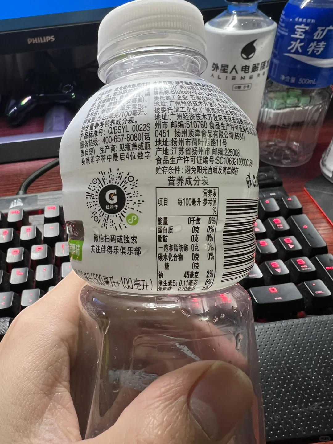 大家买电解质水不必执着于宝矿力