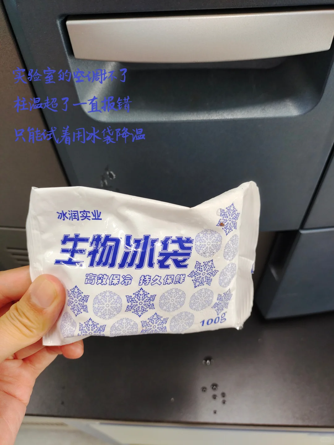 食品检测?|打工碎片