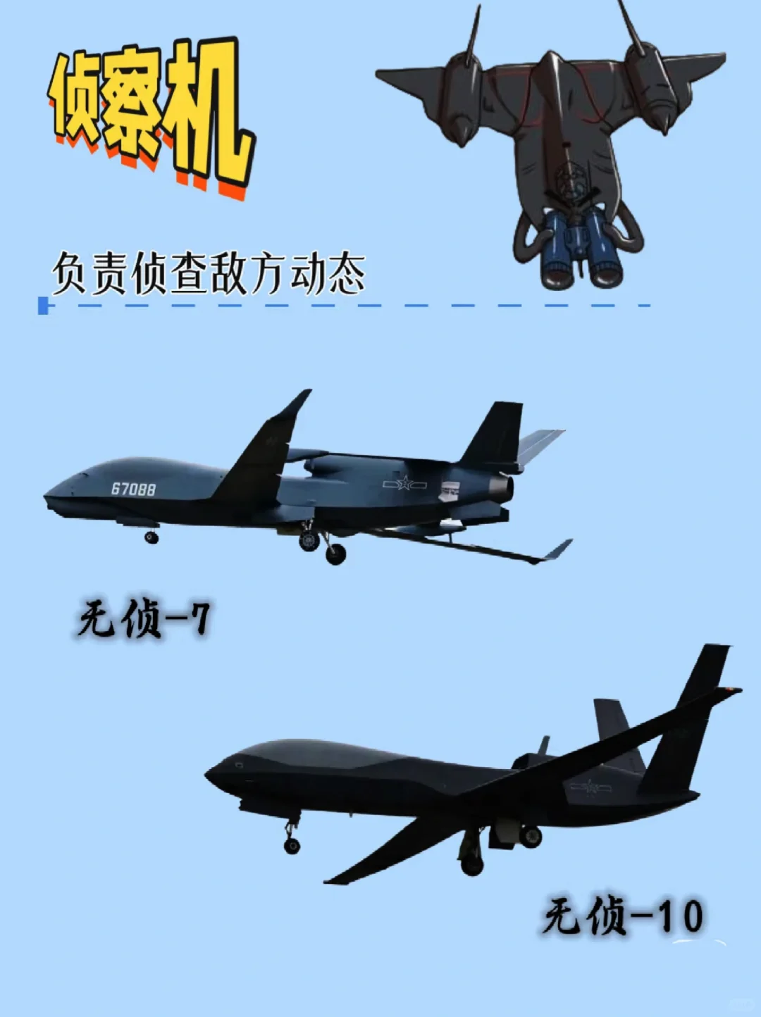 这些大国重器真是帅呆了???