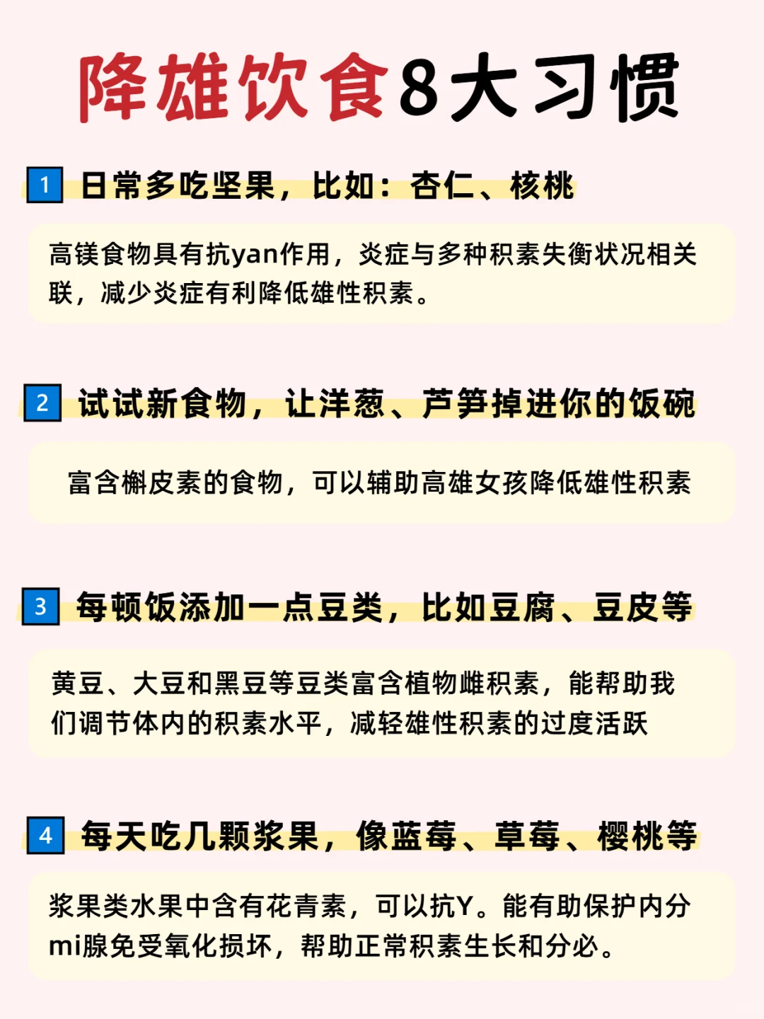 “降雄=漂亮”！少女感的秘诀就是养雌?