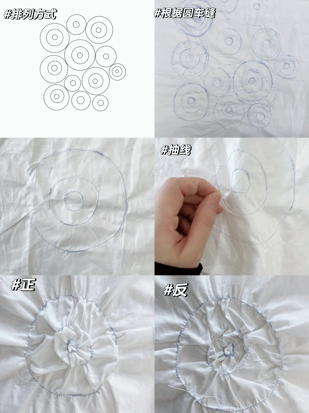 仿生花卉褶皱教程（二）｜面料再造