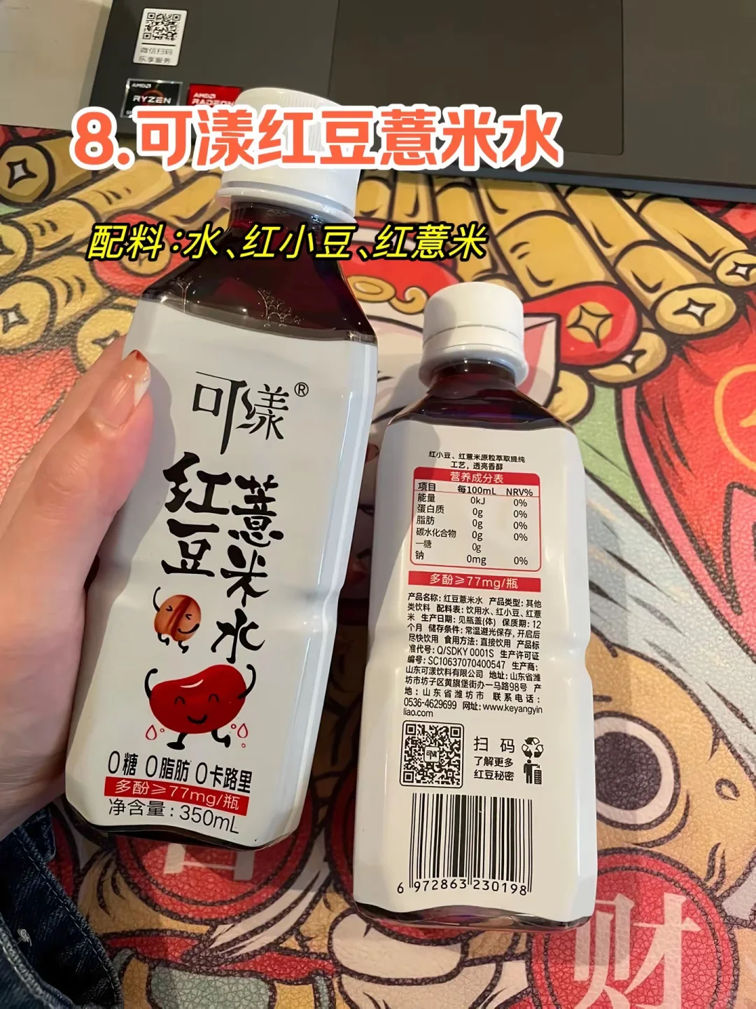 9款配料表超干净的饮料！放心囤！