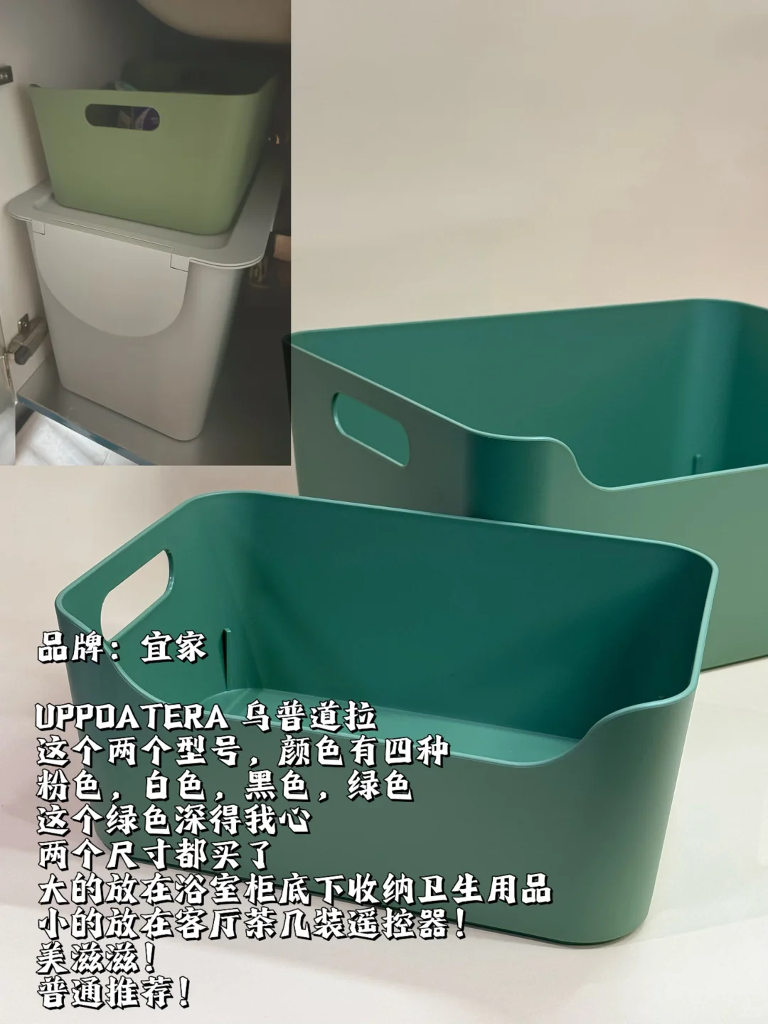 今日宜整理｜近期买到的收纳好物