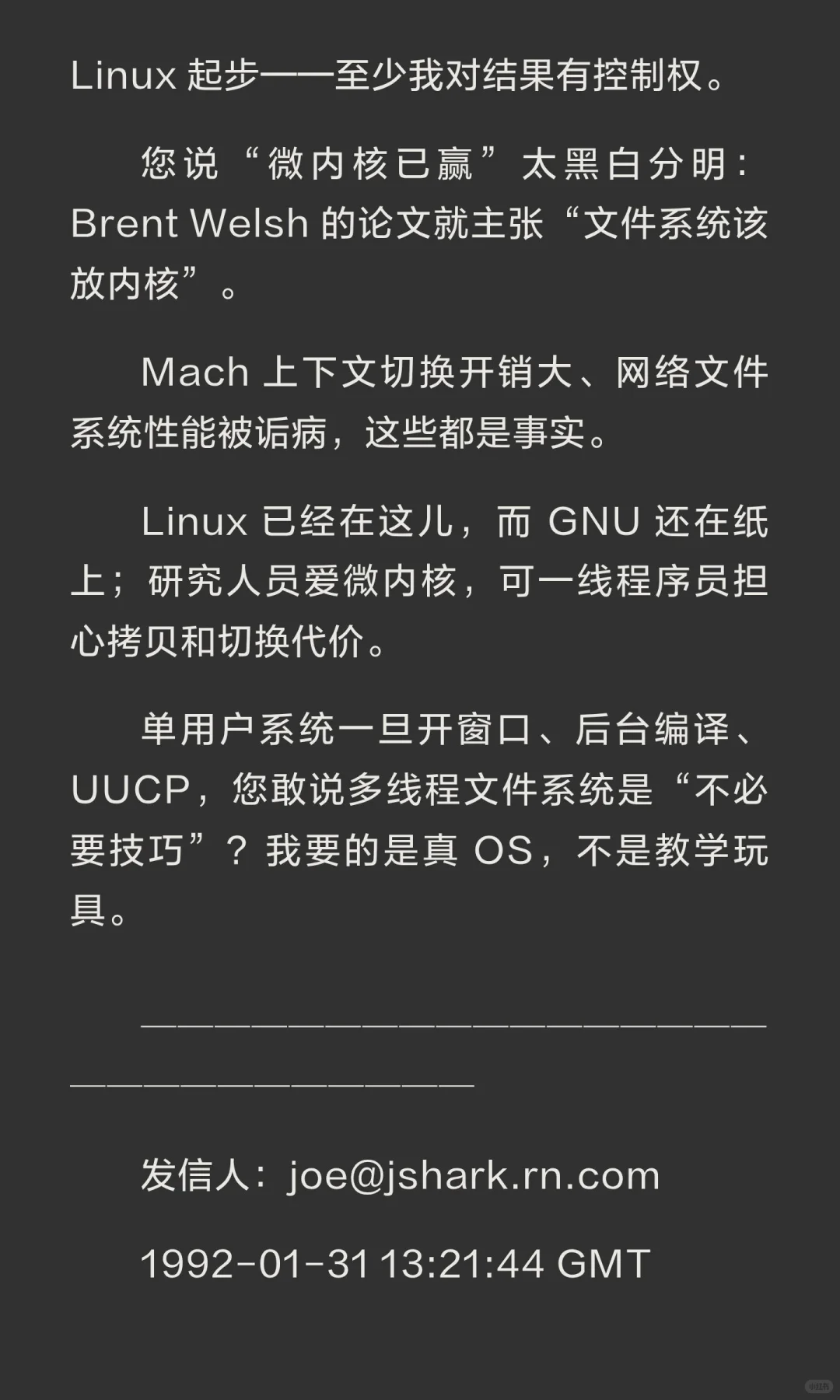 AndrewTanenbaum–Linus Torvalds论战