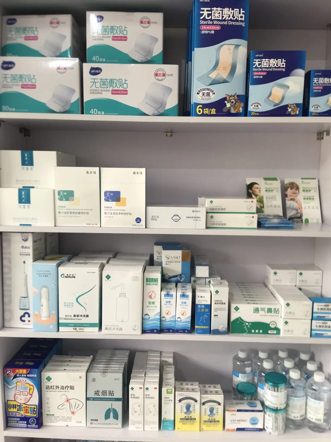 康复之家-主营中高端器械（香洲区南坑花园）