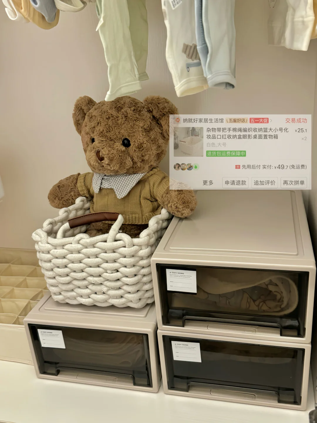 低成本打造宝宝衣柜?（附?）快来抄作业