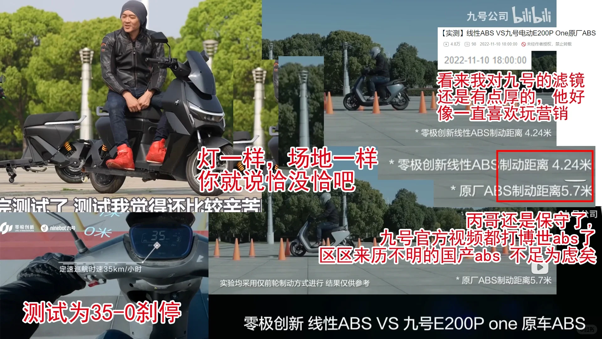 就线性abs的事来看，九号营销越来越魔怔了