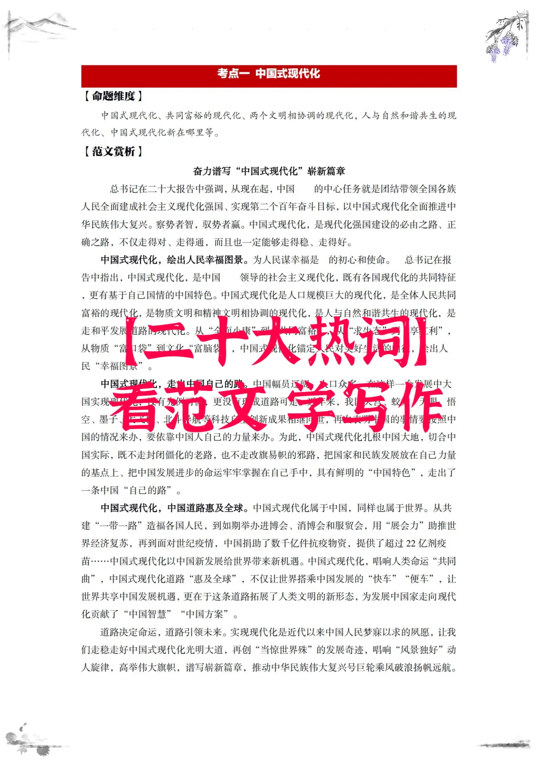 深圳龙岗区工会考试，原来真的有信息差~！