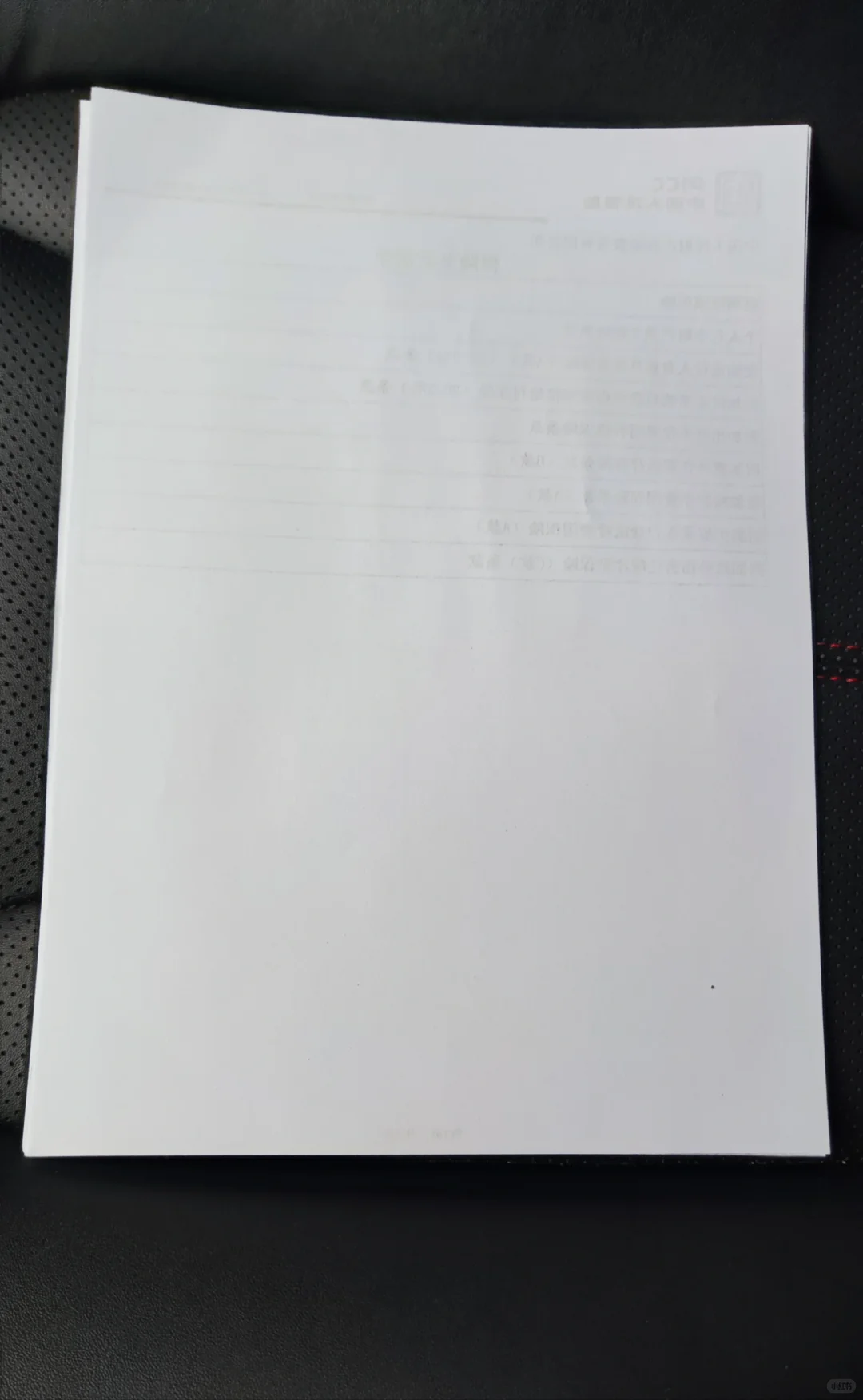 生活中的价格刺客