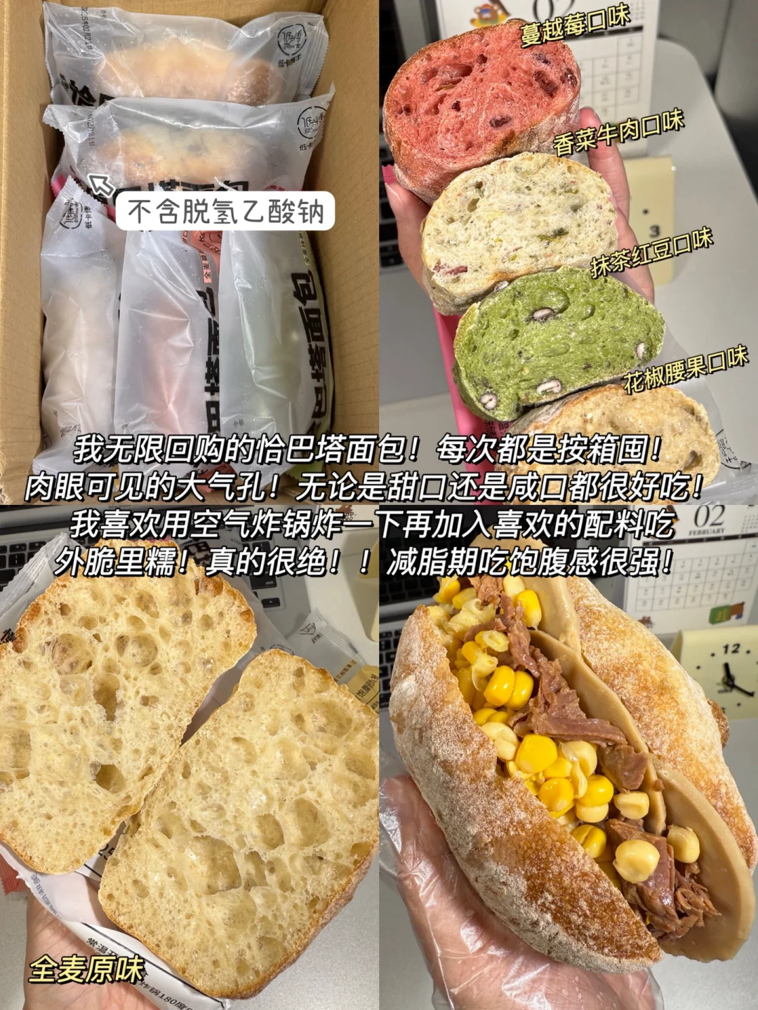 ?轻食店再也赚不到我的钱钱了。。