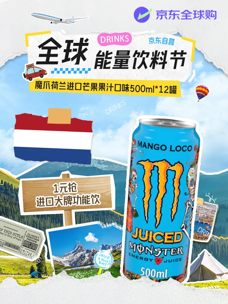 ?能量搭子紧急集合！国庆续航就靠它们！?