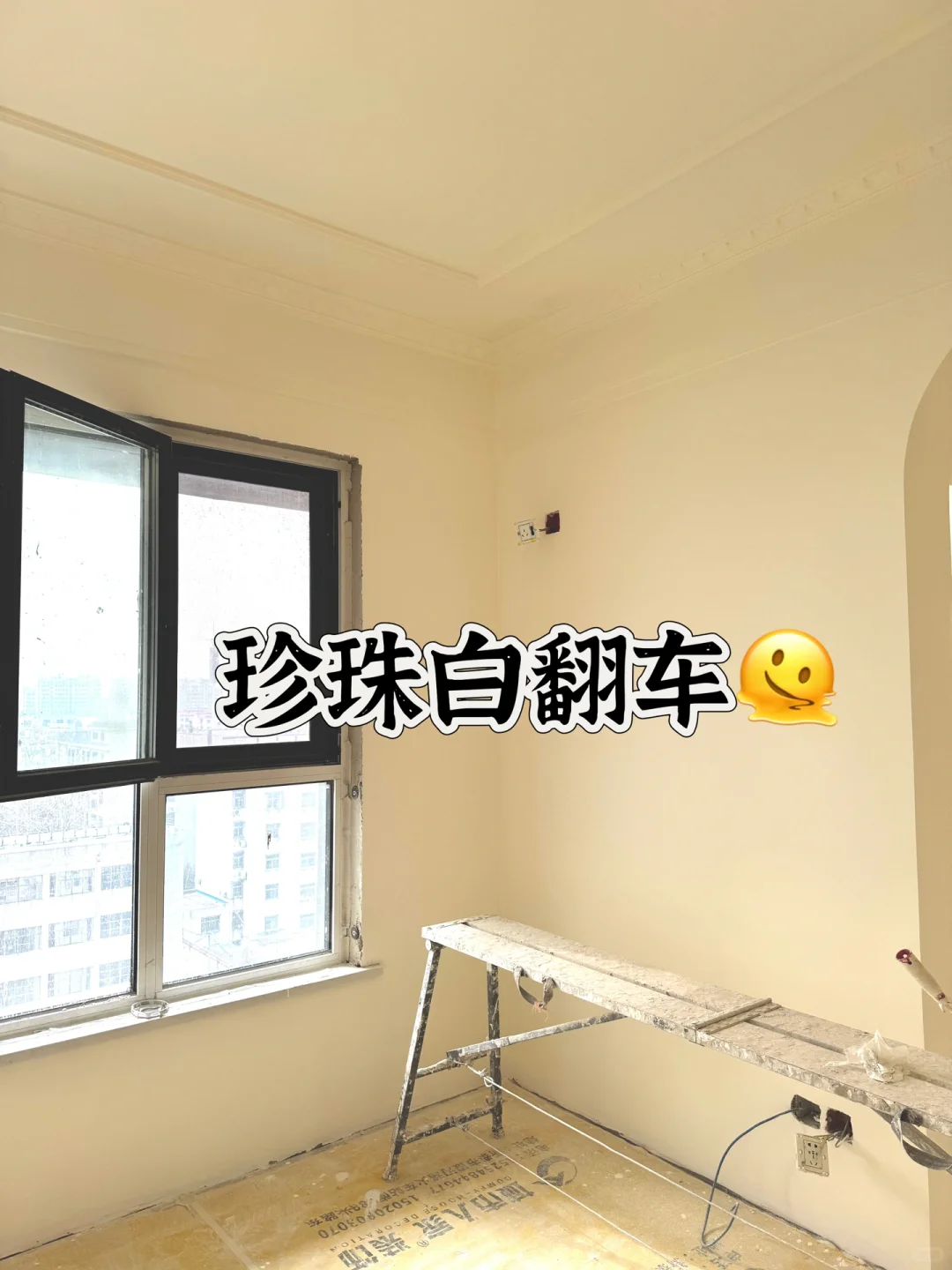 实际的珍珠白跟色卡是两模两样