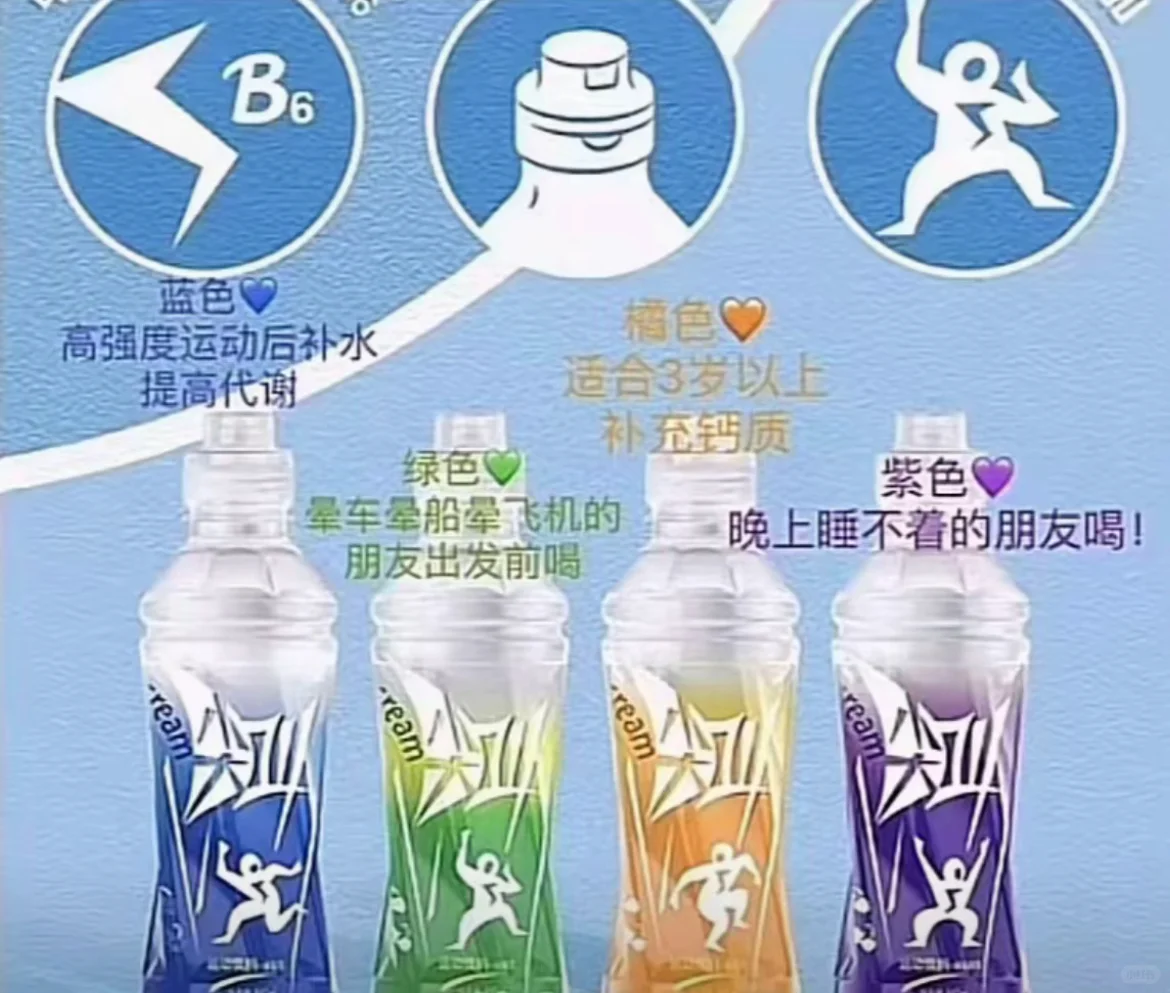 网络热门饮料隐藏功能