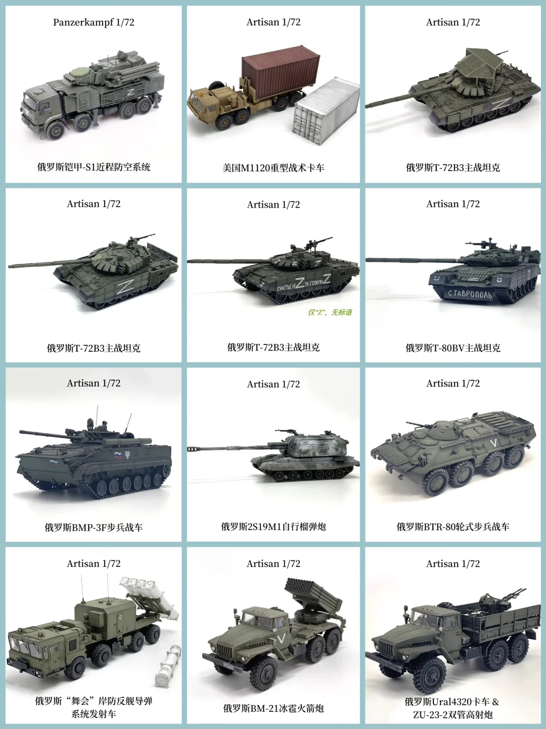 男孩的终极快乐！2022篇