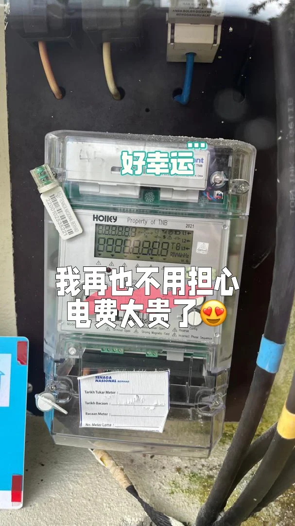 原来这样就可以减少电费至少50%以上?