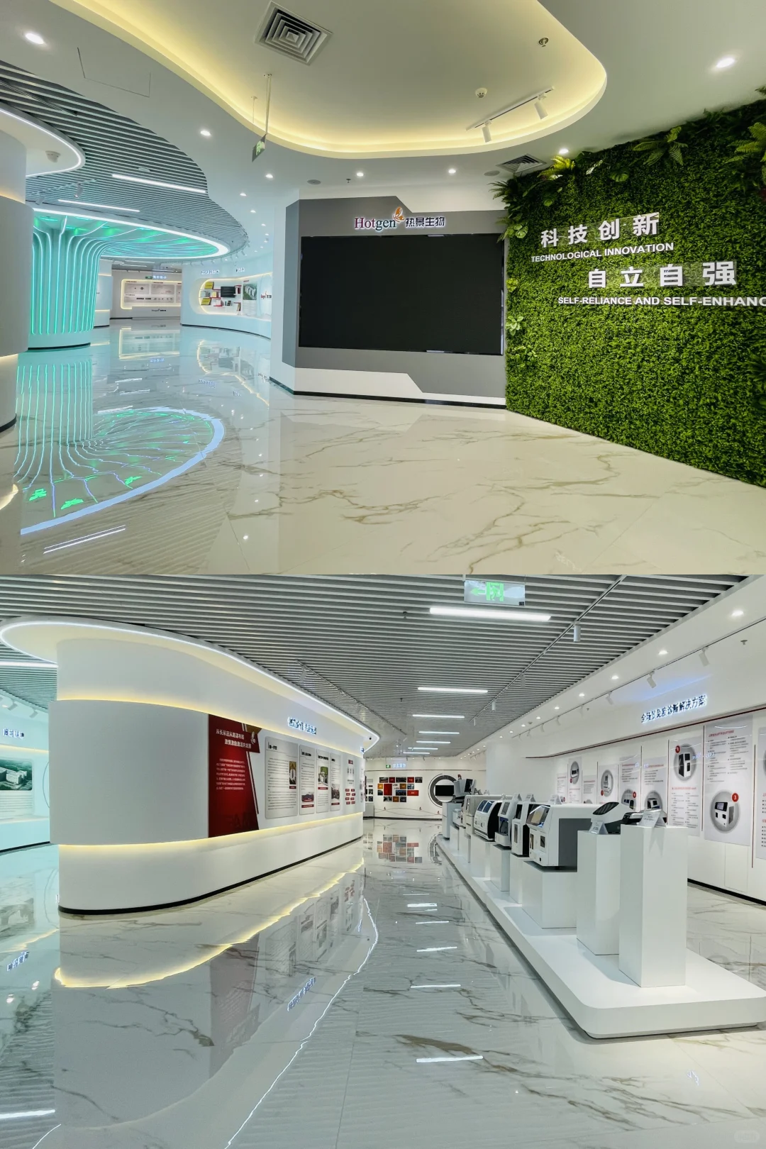 展厅设计|医疗科技新纪元