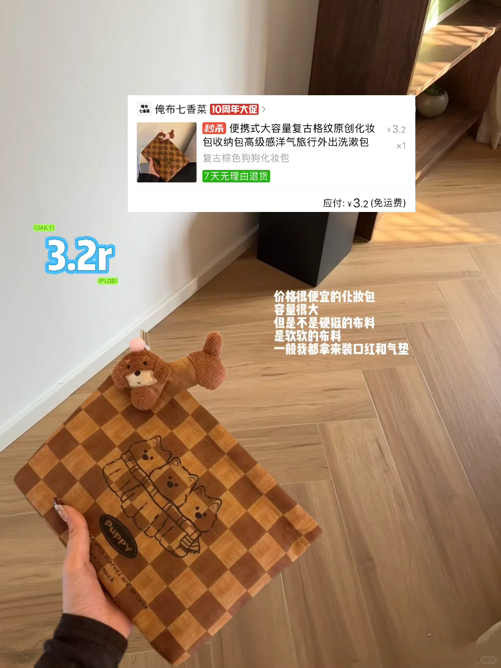 均8|把家里整理得像ins风杂志