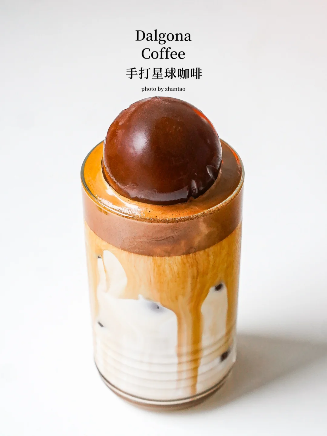 轻松实现夏日冰拿铁自由 ❻款高颜值拿铁合集