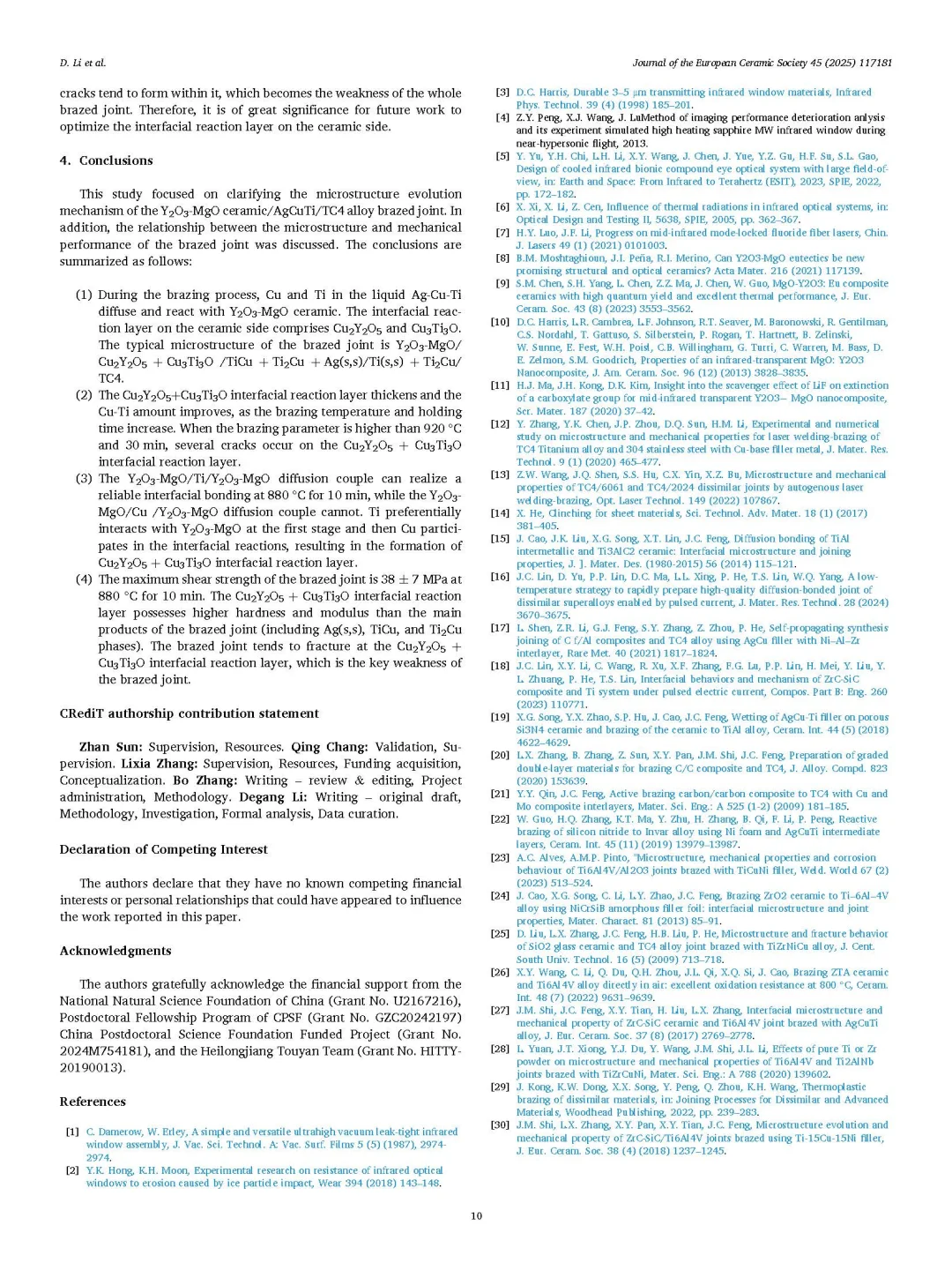 文献阅读分析——陶瓷领域期刊1