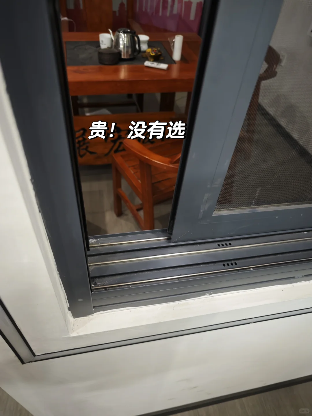 自建房窗户明细来咯!附详细尺寸+价格清单