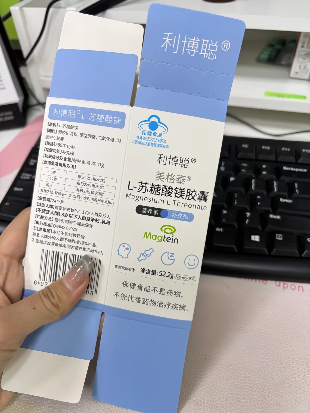 我的打工日记｜包装设计（实物有色差怎么搞