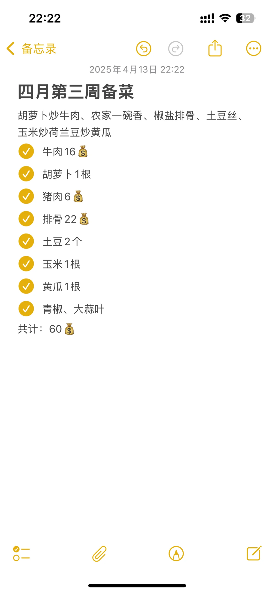 打工人花60?一周的减脂预制菜