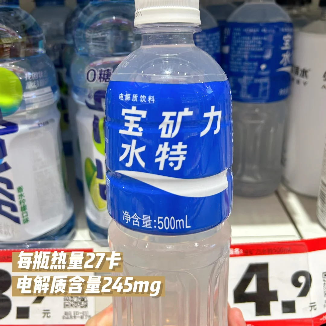 夏天必囤饮料?这一口，能量回满！