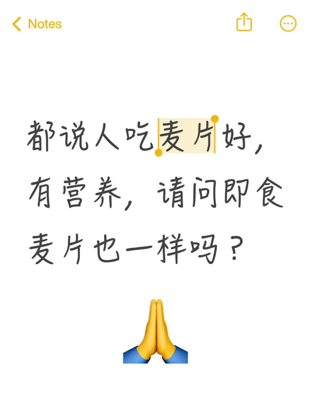 不懂就问，请问大家一件事