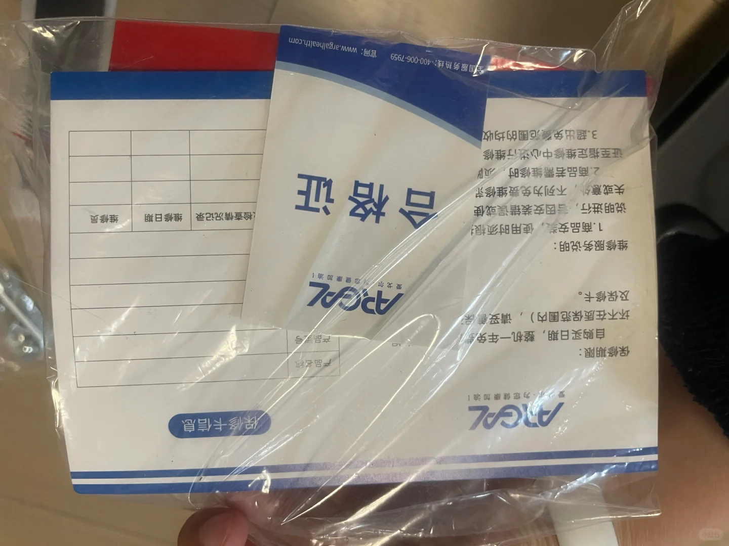 全新未使用爱戈尔康复机闲置转