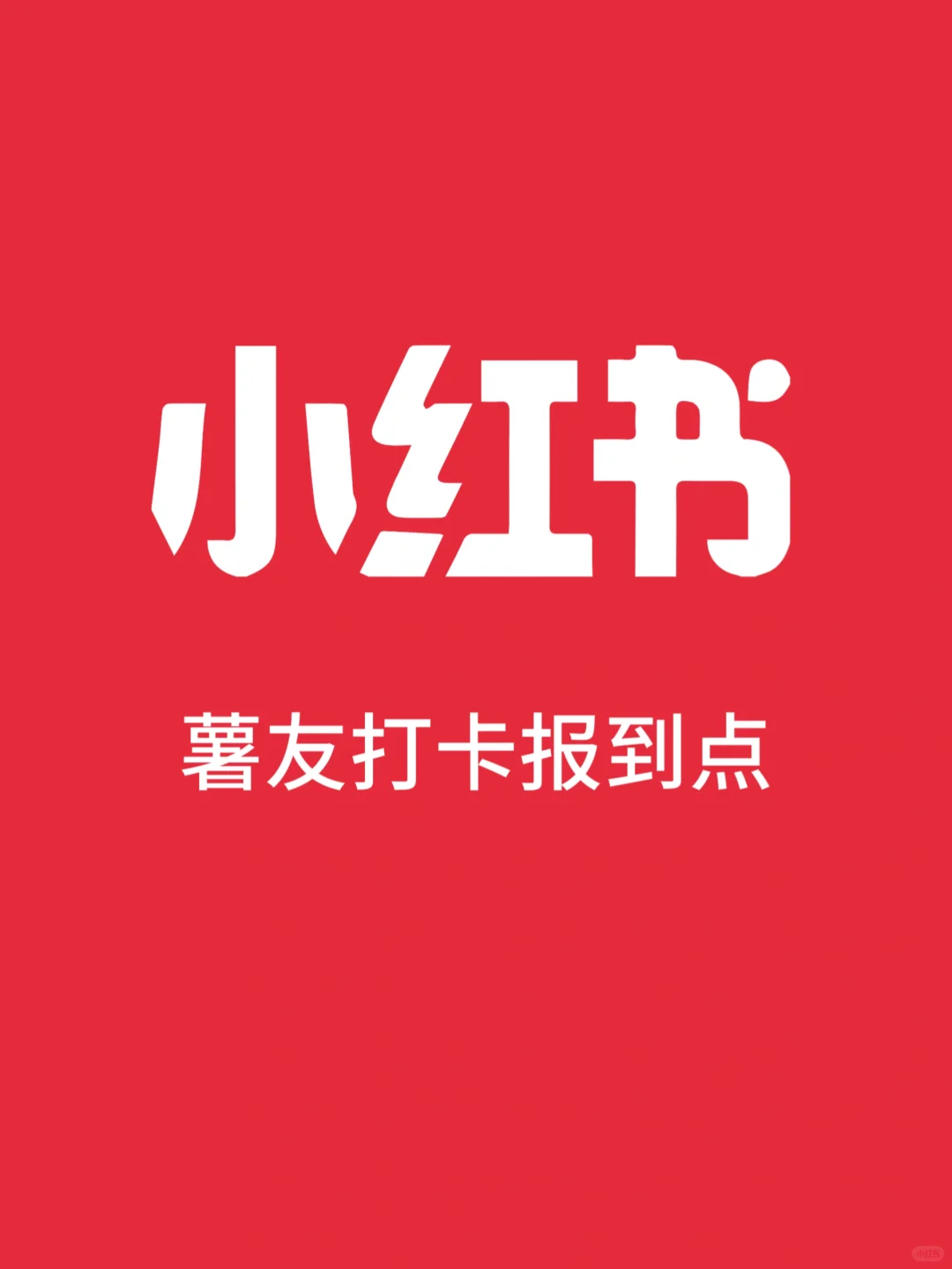 铁瓷们！这个熊猫茶杯怎么领？