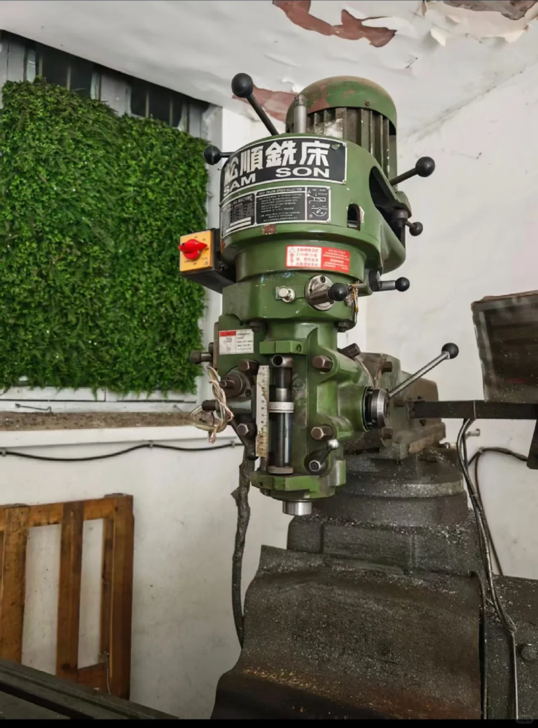 出售二手铣床一台