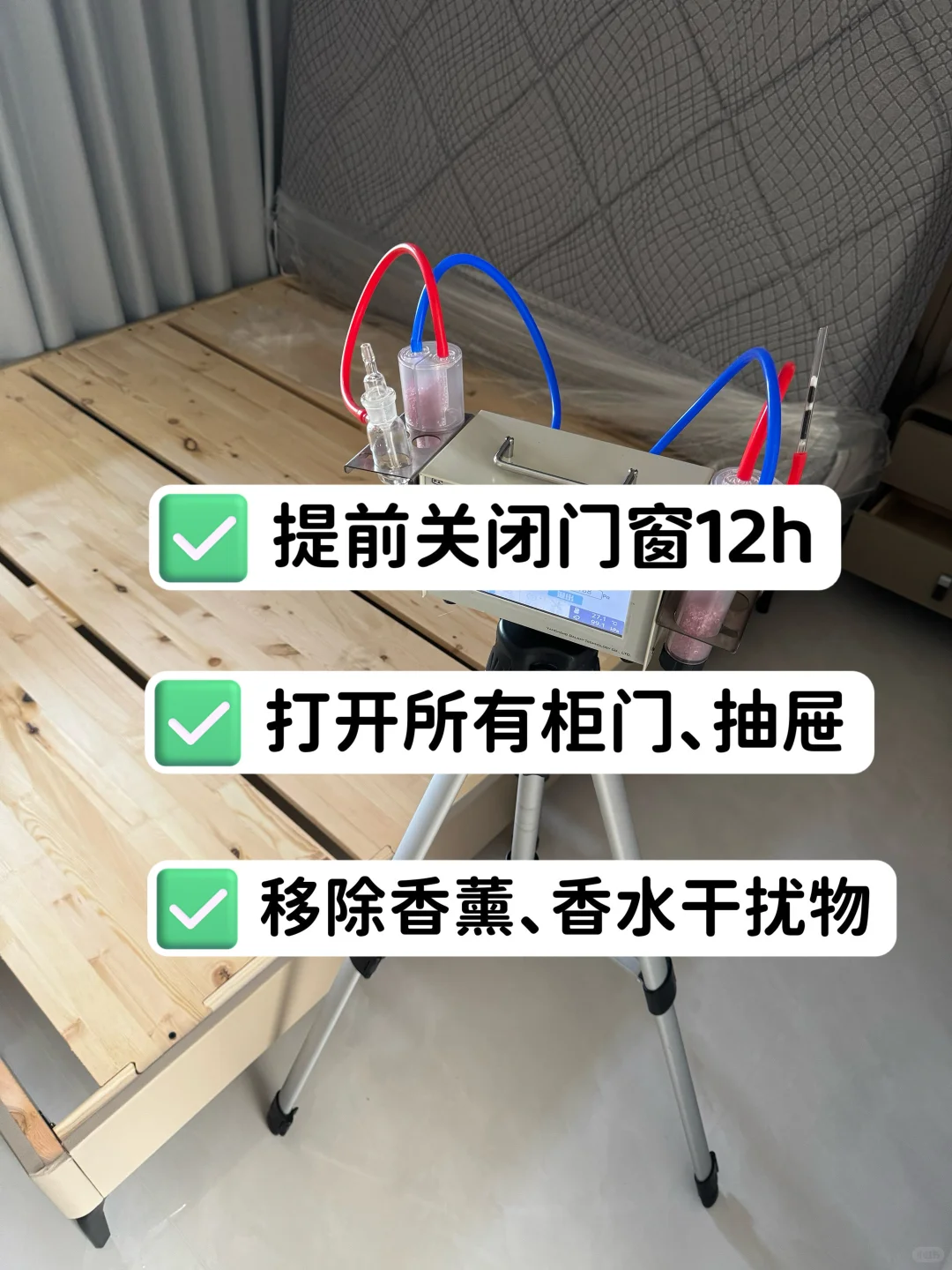 ?不是所有的空气检测都是