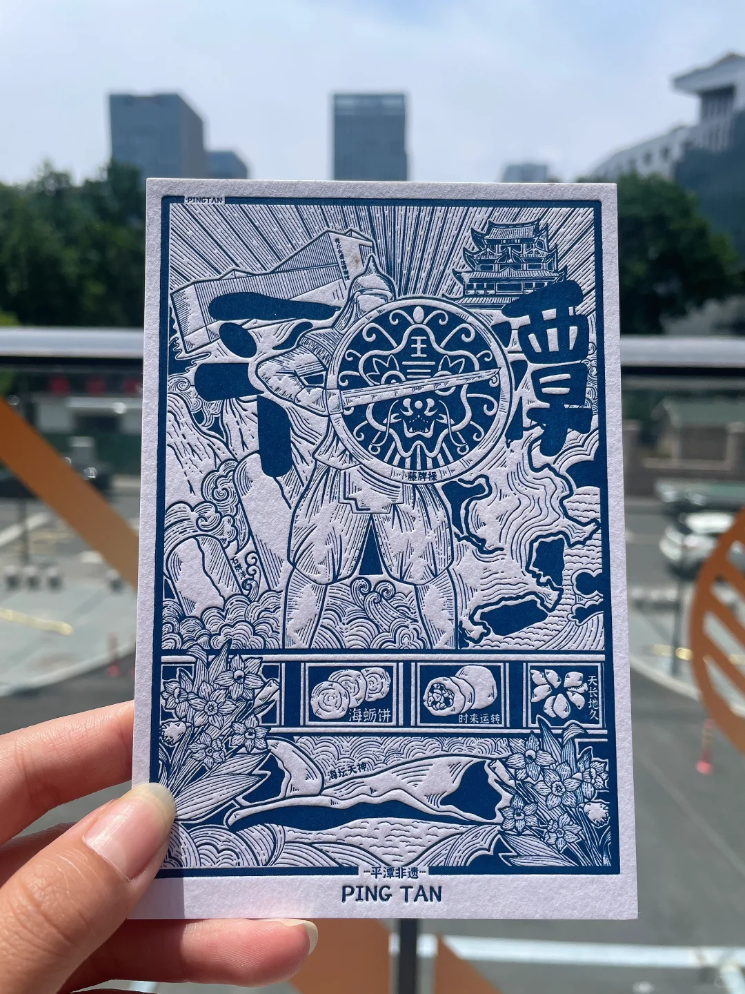 四种不同颜色的渐变搭配的凹版印刷