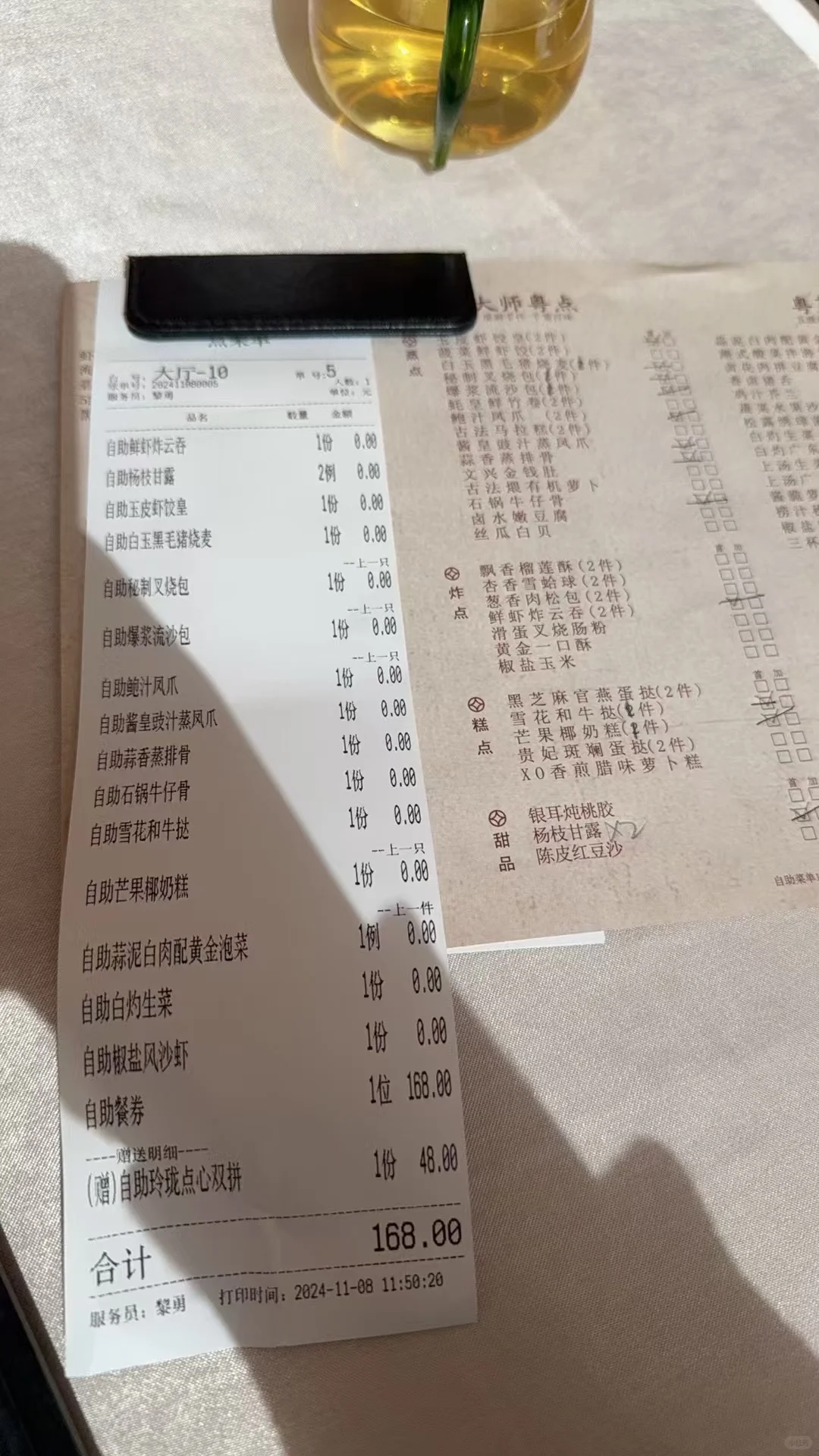 现在预制菜也能上米其林了吗？