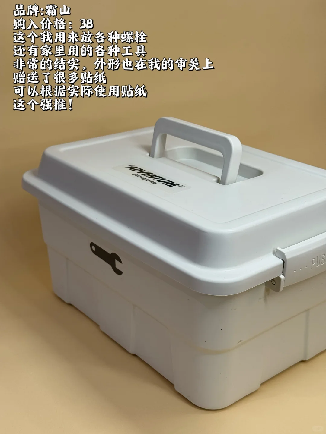 今日宜整理｜近期买到的收纳好物