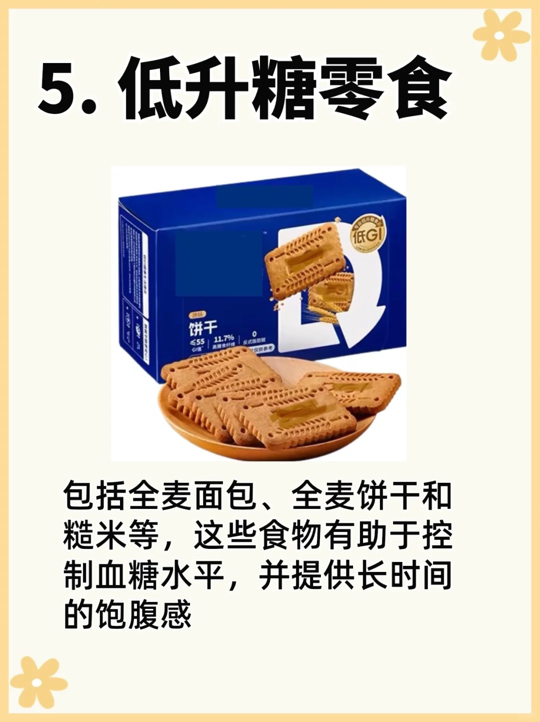 过年送什么礼物给女朋友（男朋友）的爸妈呢？