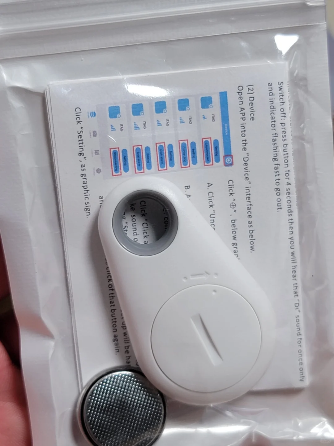 只要八块钱的蓝牙防丢器,这钱花的太值了!