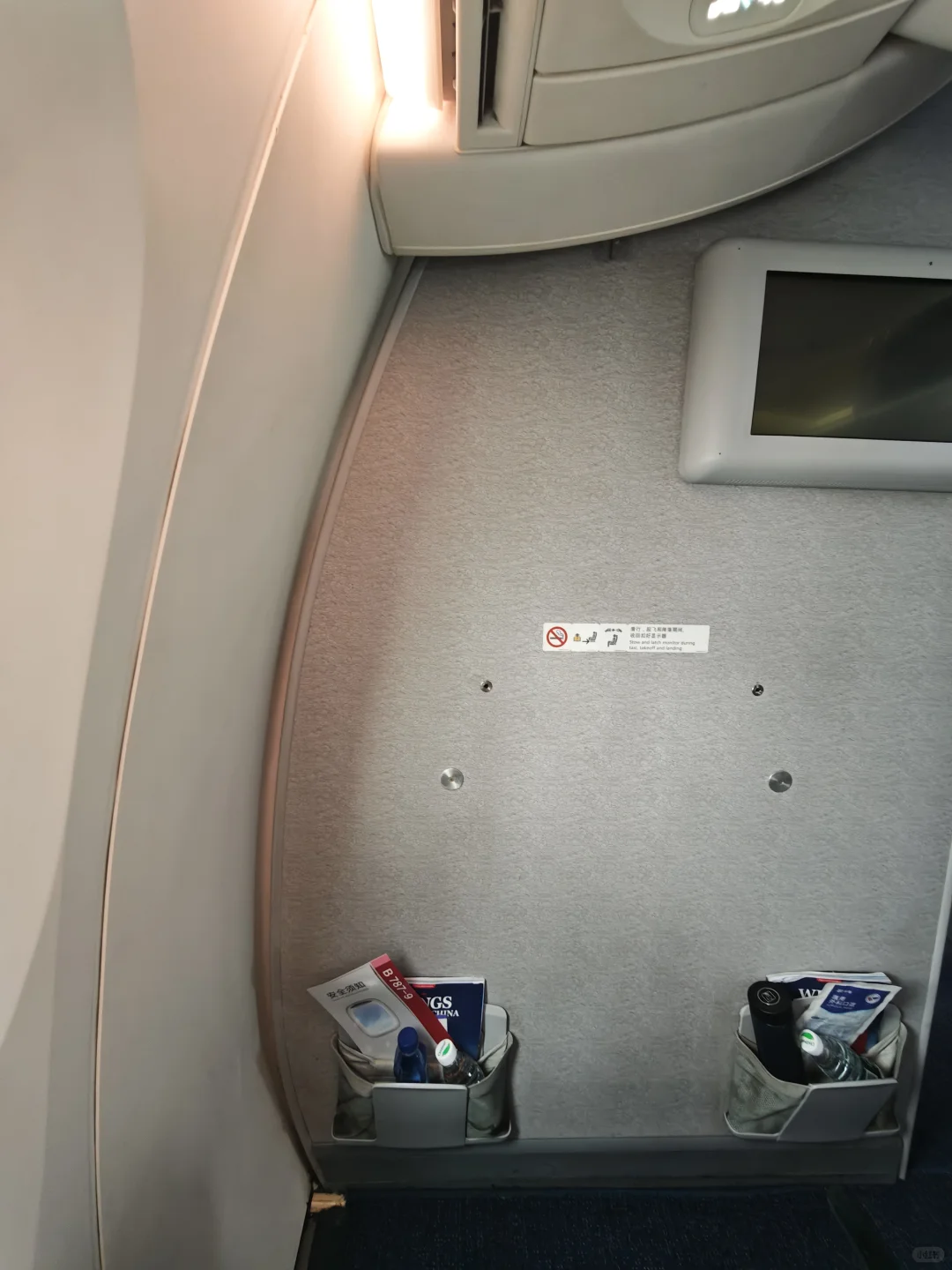 波音787-9机型超经第一排真不如二排过道！