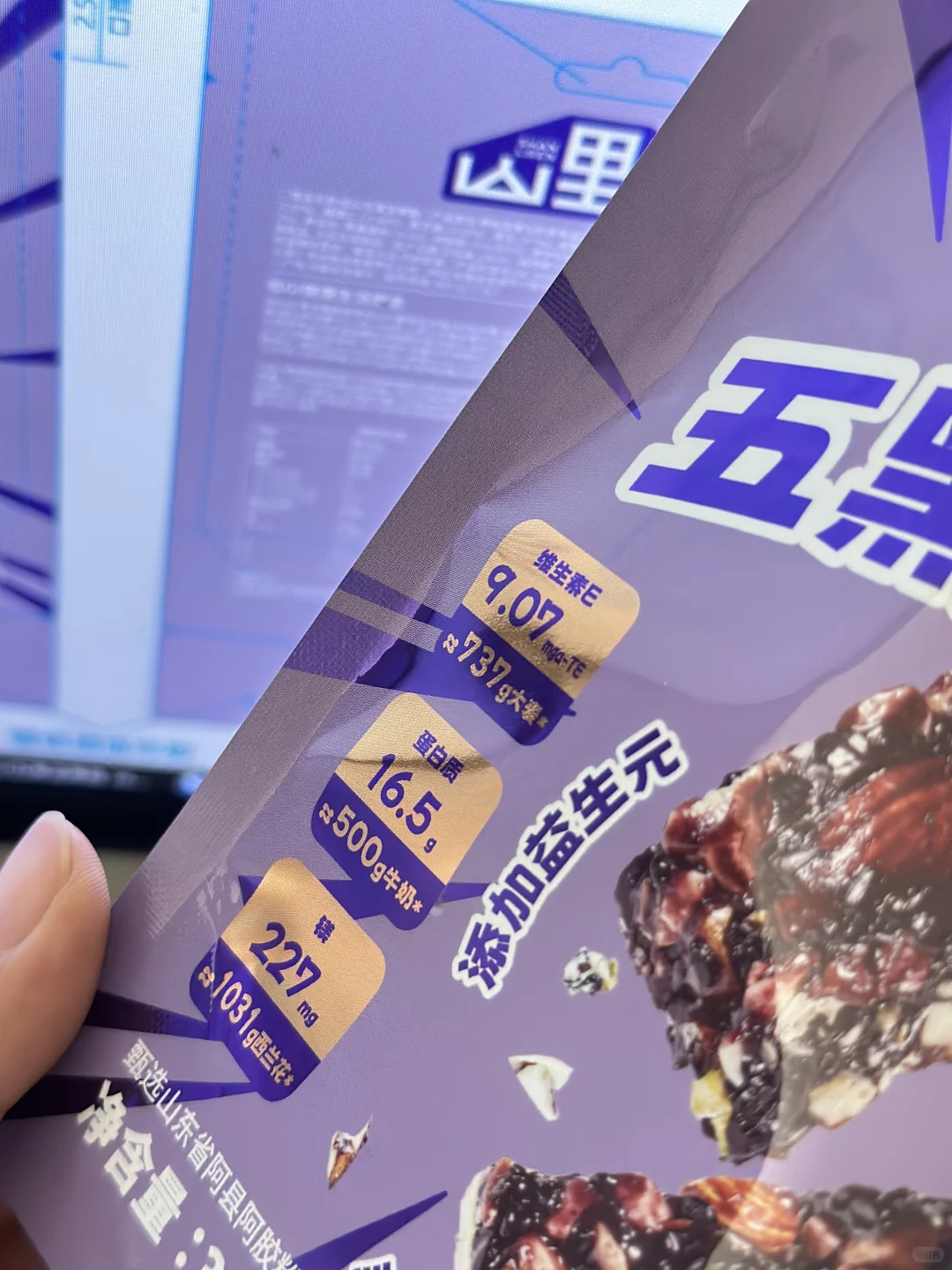 普通包装袋，漏铝印刷+整体亮光，效果很棒！