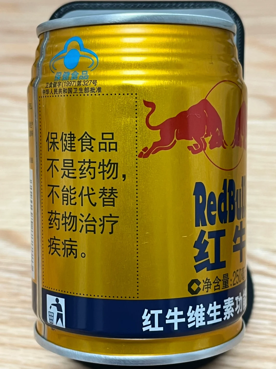 快速区分三个版本的红牛饮料