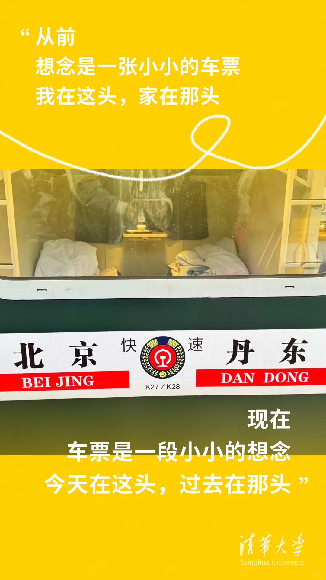 Ta说，我想留下的不止票夹~