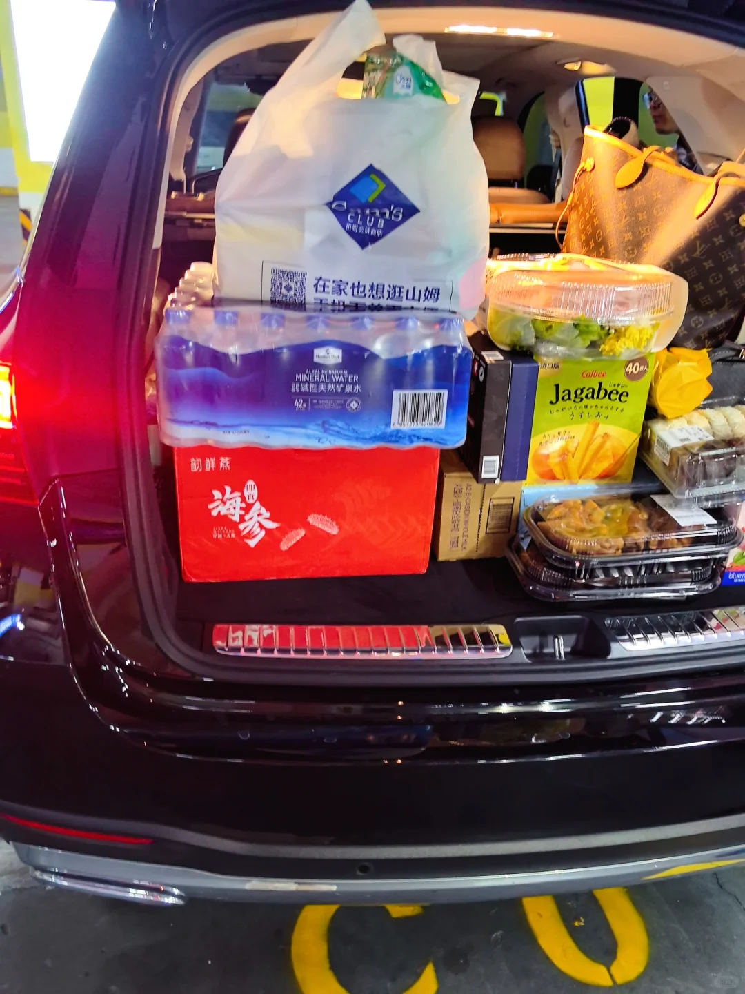 山姆，真的是一点喷不了