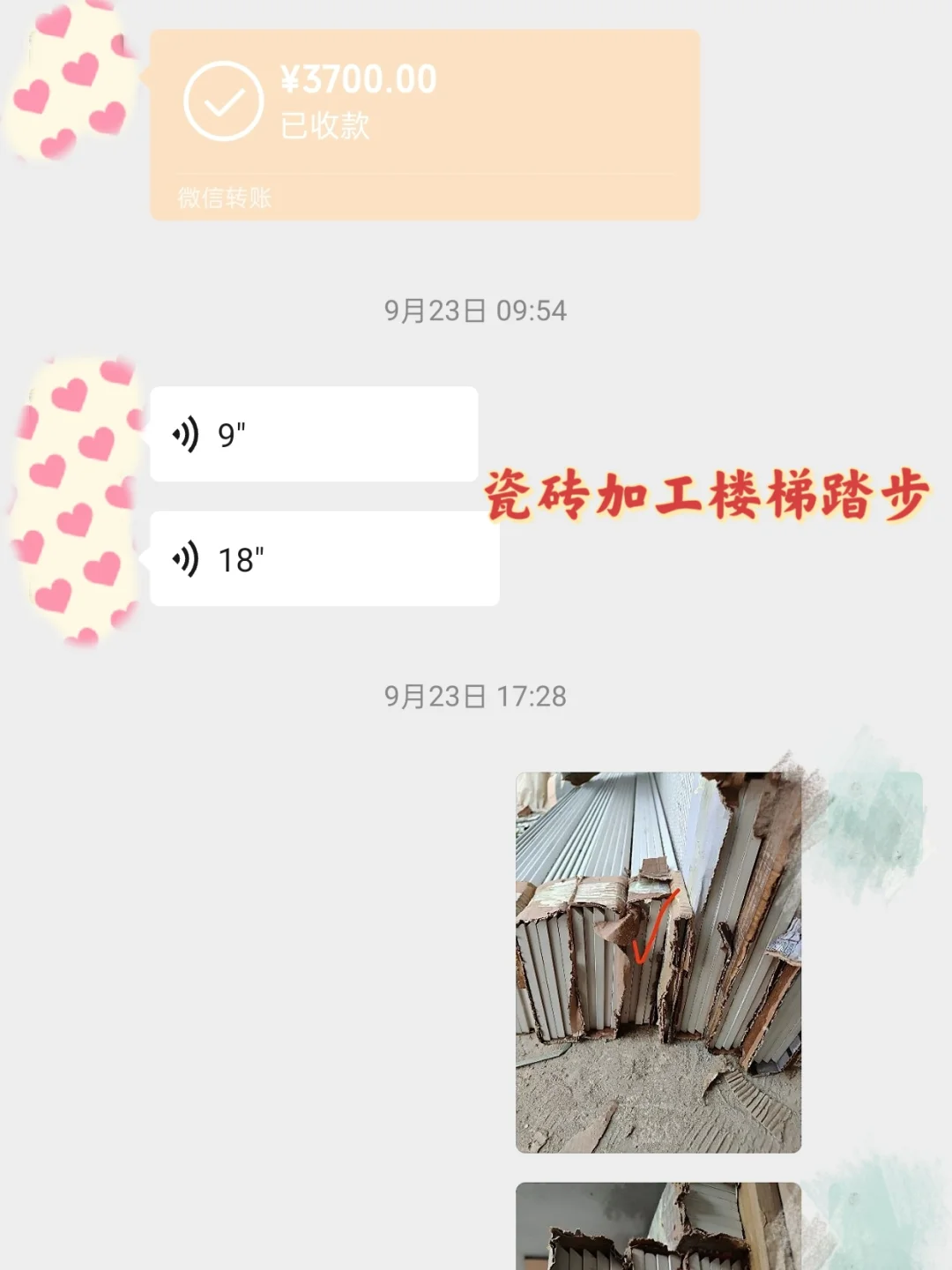 真便宜！6万7搞定全屋520平瓷砖+踏步