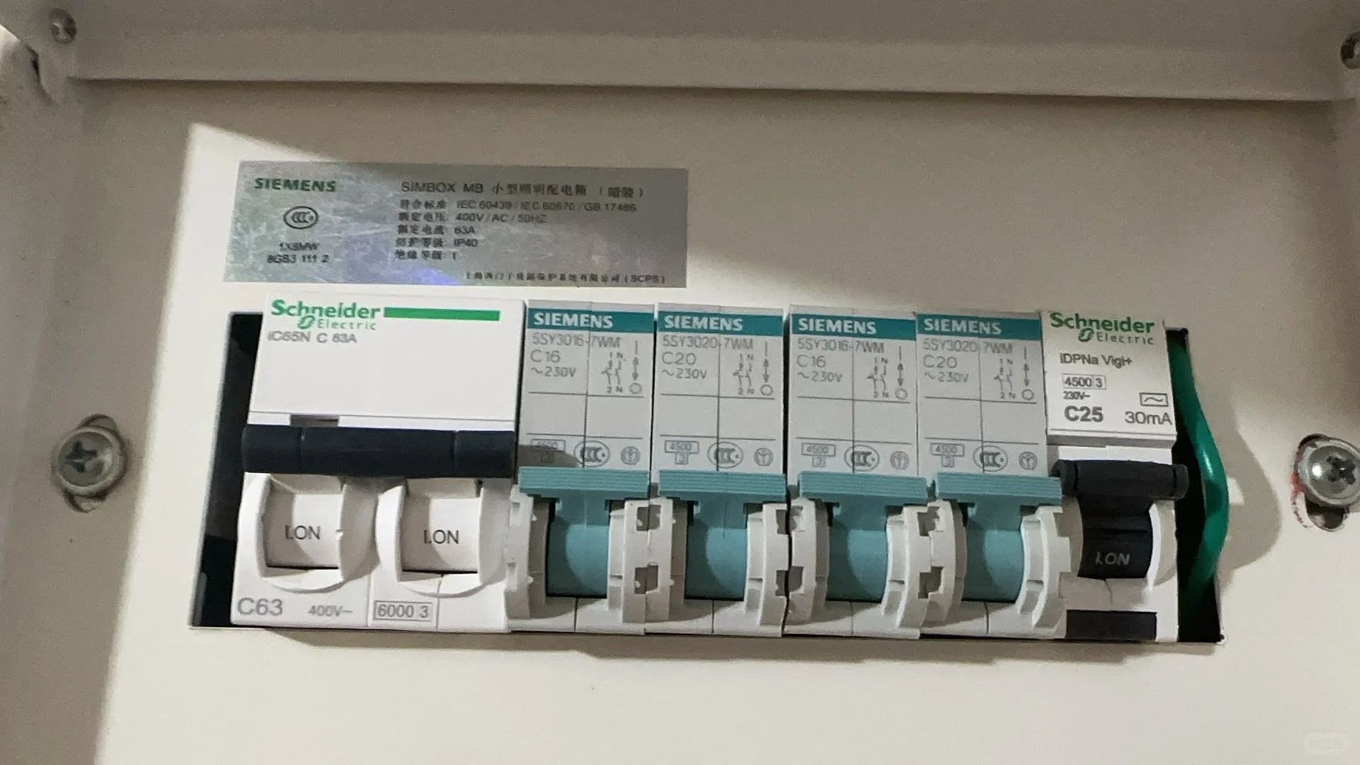 美团天价上门电路维修，维权成功