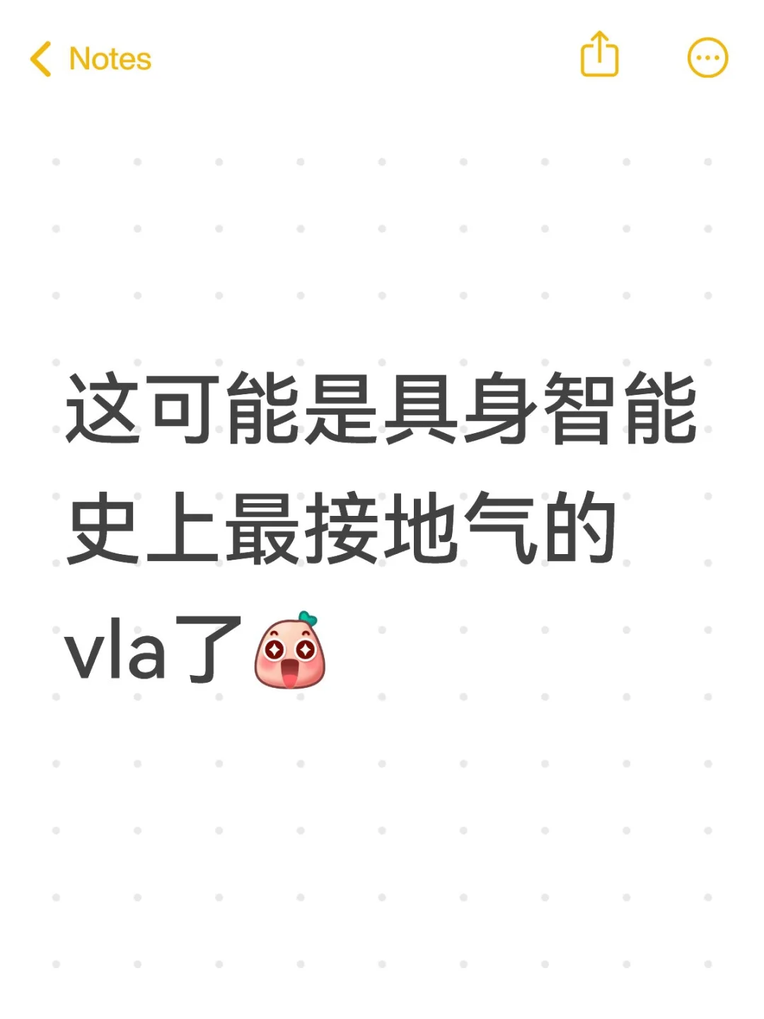 这可能是具身智能史上最实用的vla了