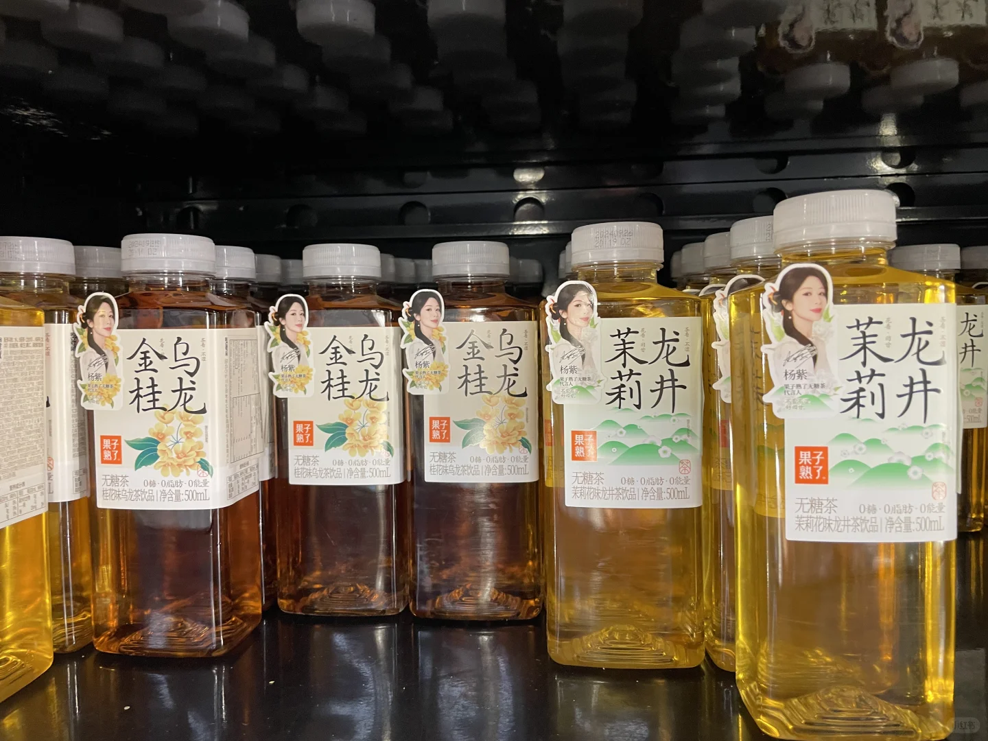 通利这款茶饮，让我可以少买奶茶了！